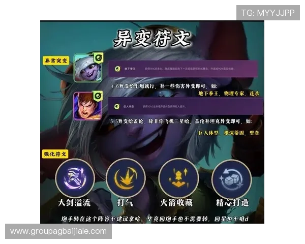 云顶40%全能吸血：打造全方位生存能力的核心策略