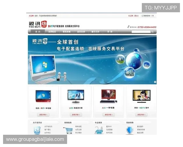 AG视讯官网是哪个国家的详细介绍及其背后运营国家的相关信息解析 AG视讯官网是哪个国家的详细介绍及其背后运营国家的相关信息解析