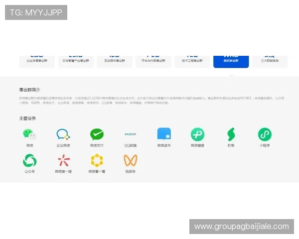 关于pa视讯官网首页入口的详细介绍与最新登录指南，帮助玩家轻松进入官方平台体验优质游戏服务