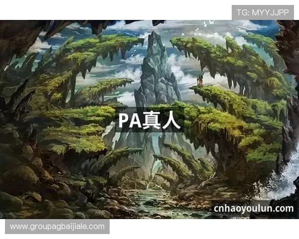 加入PA真人官方平台的优势有哪些，全面提升您的游戏体验与娱乐享受